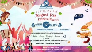 August Fest 2025 ICCR